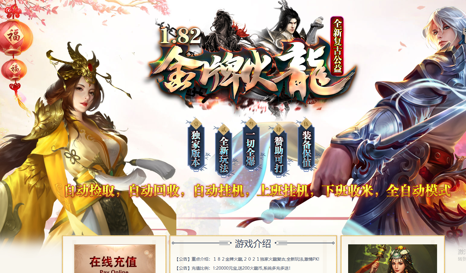 QQ20250227-175736.png
