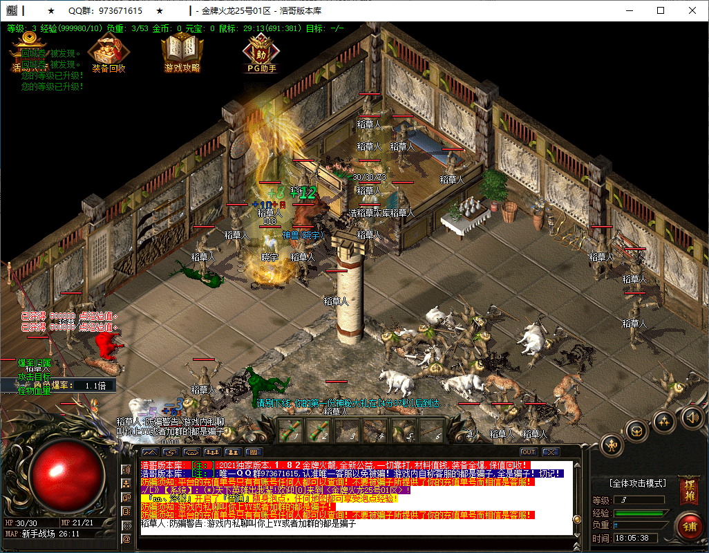 QQ20250227-180539.png