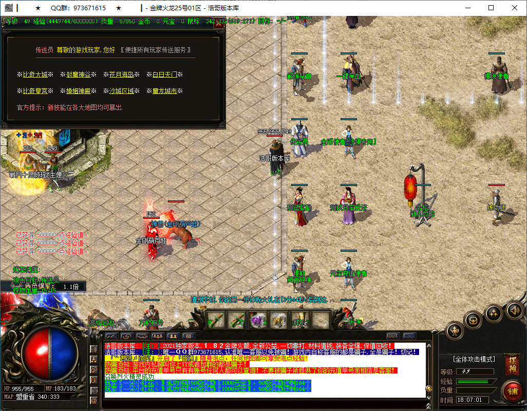 QQ20250227-180702.png