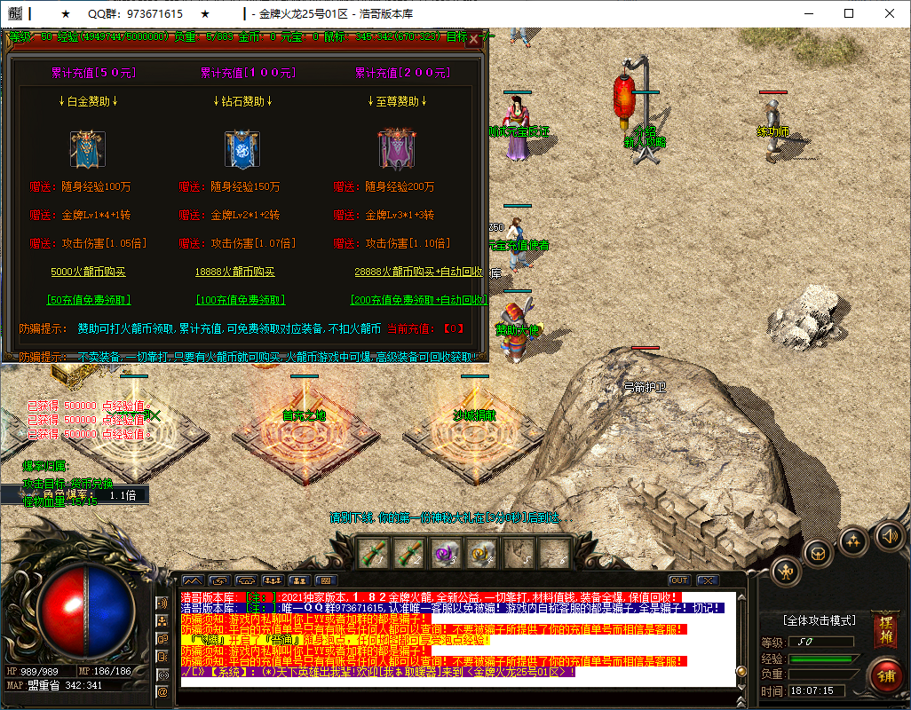 QQ20250227-180717.png