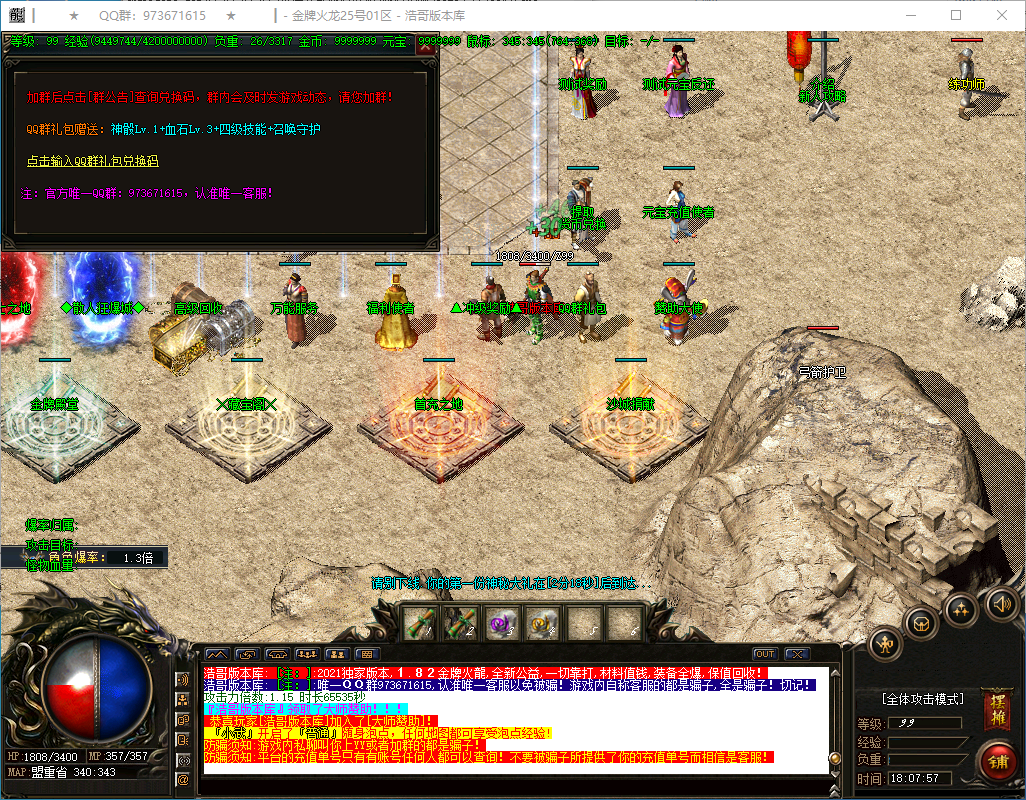QQ20250227-180759.png