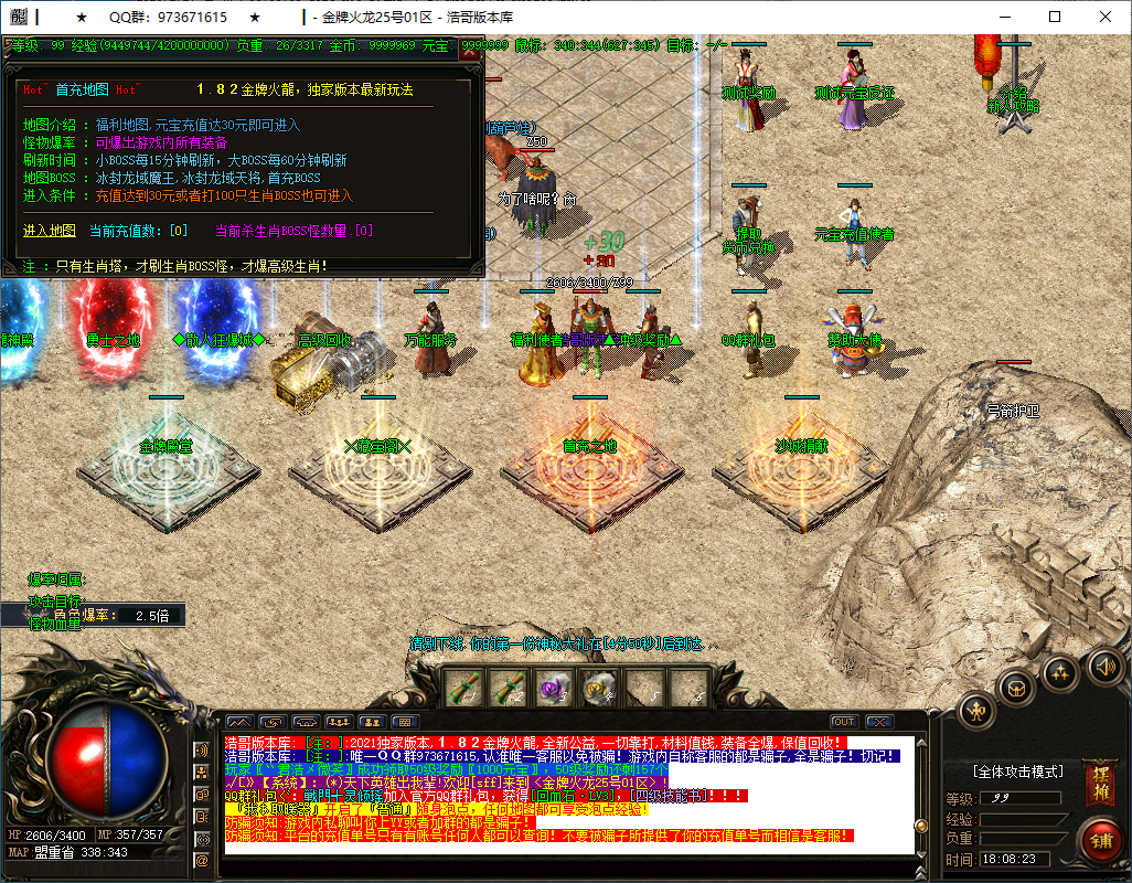 QQ20250227-180825.png