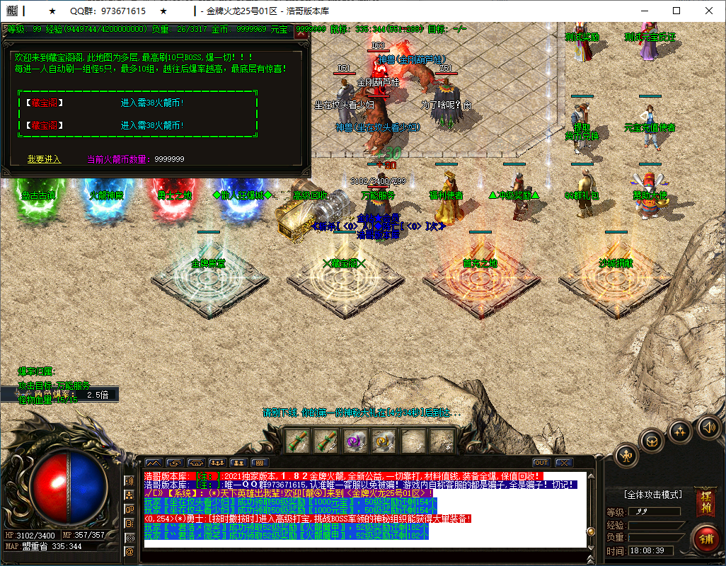 QQ20250227-180841.png