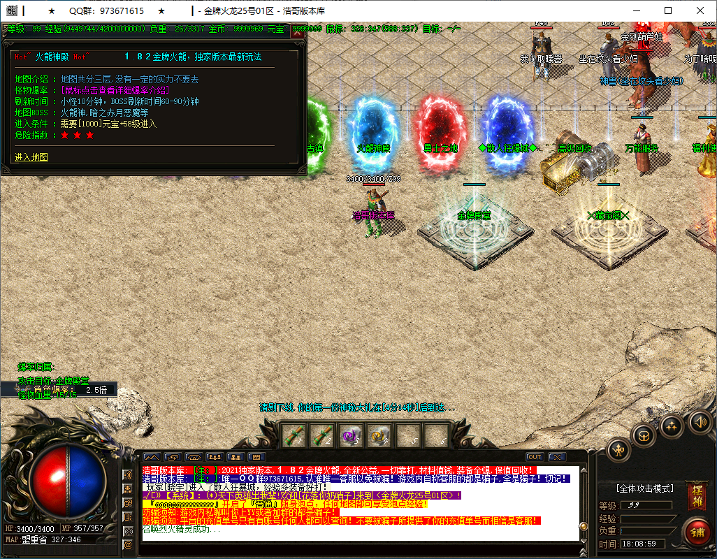 QQ20250227-180900.png