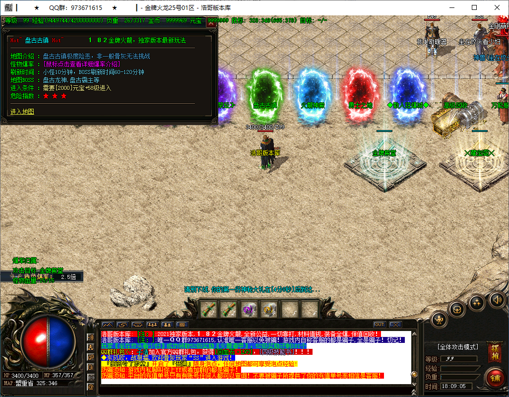 QQ20250227-180907.png