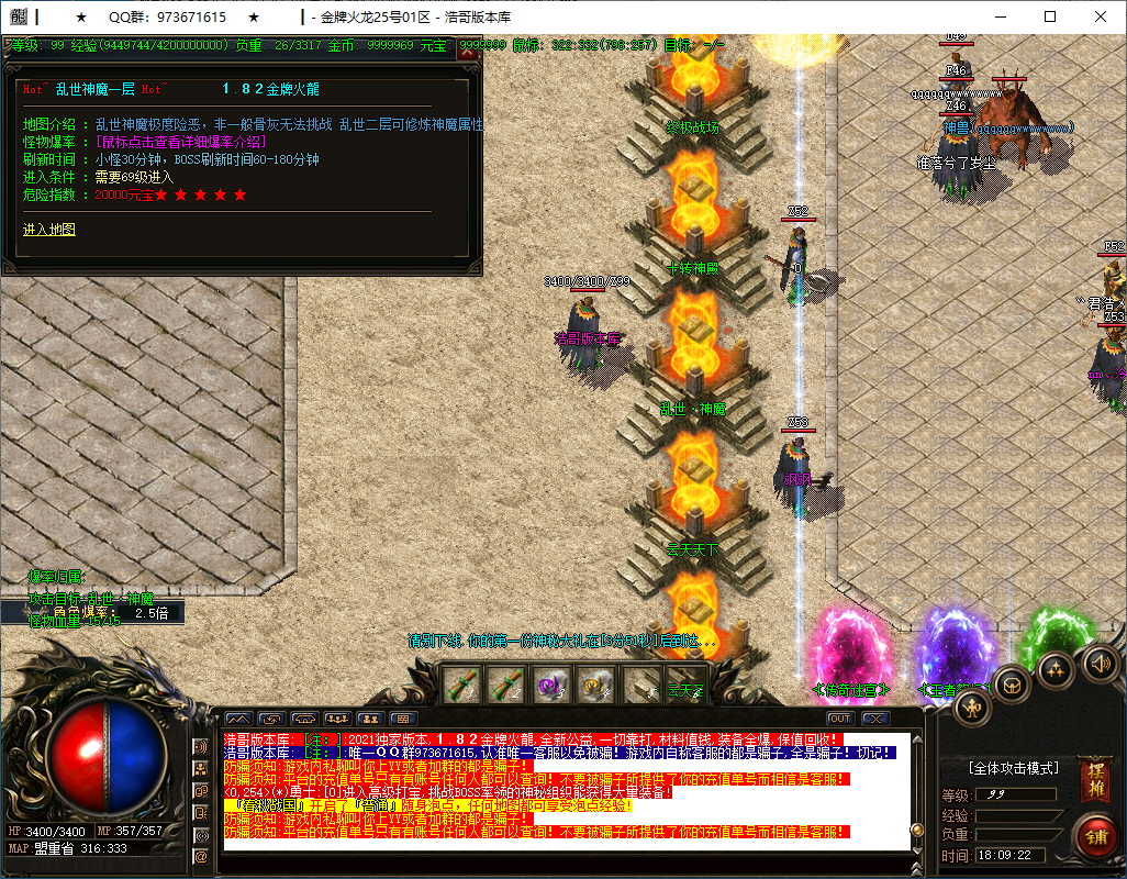QQ20250227-180923.png