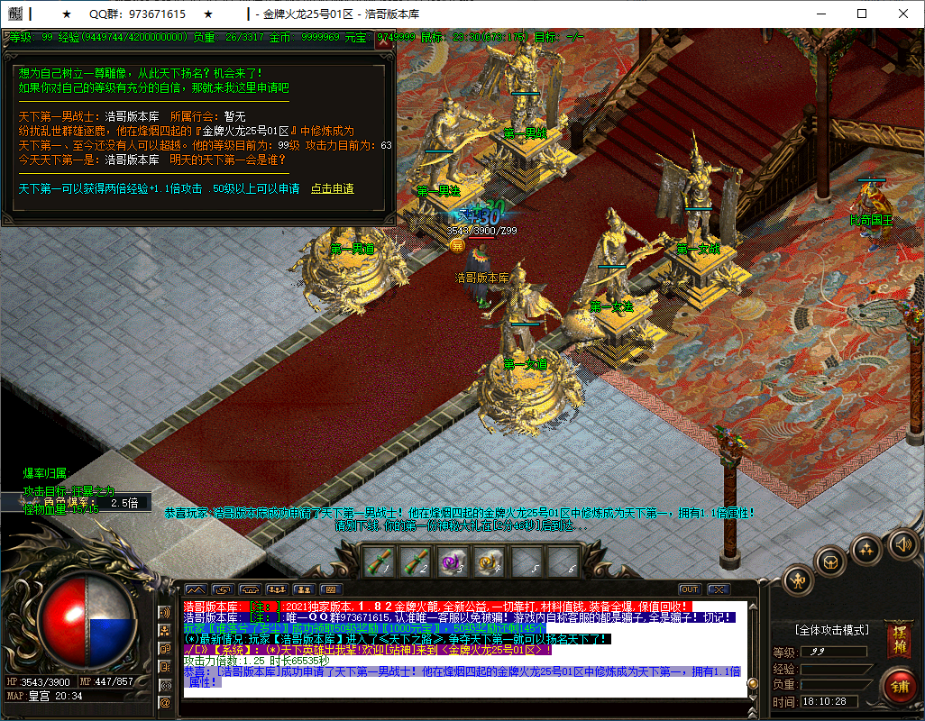 QQ20250227-181029.png