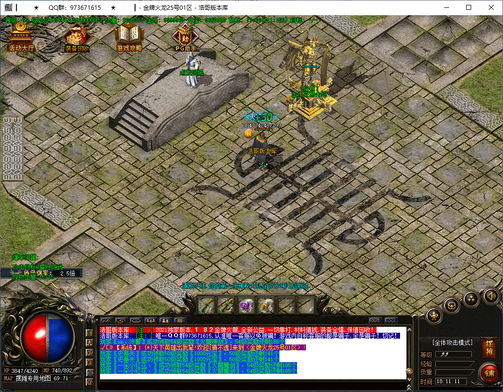 QQ20250227-181113.png
