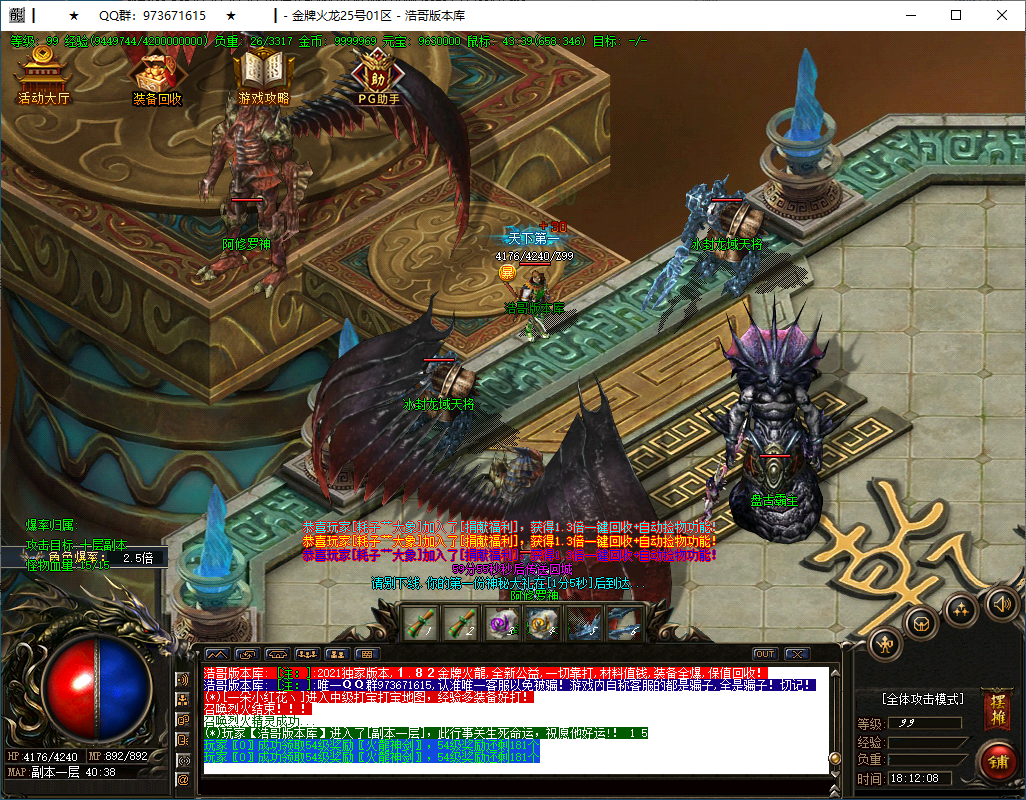 QQ20250227-181211.png