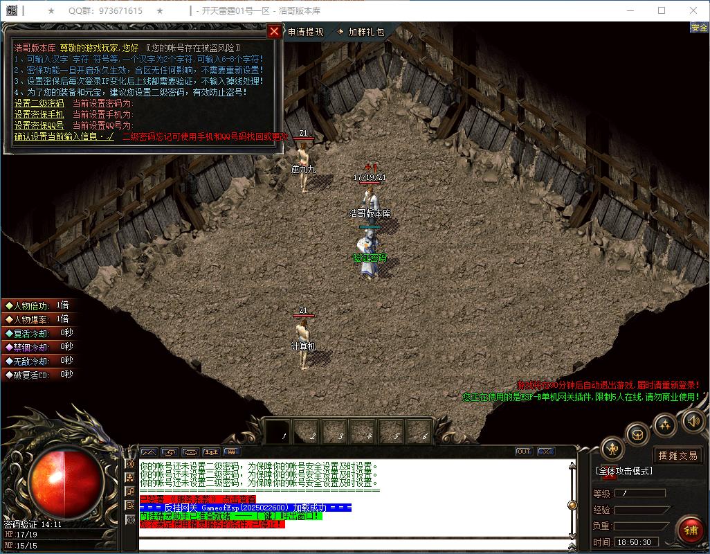 QQ20250227-185032.png