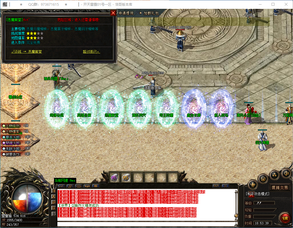 QQ20250227-185342.png