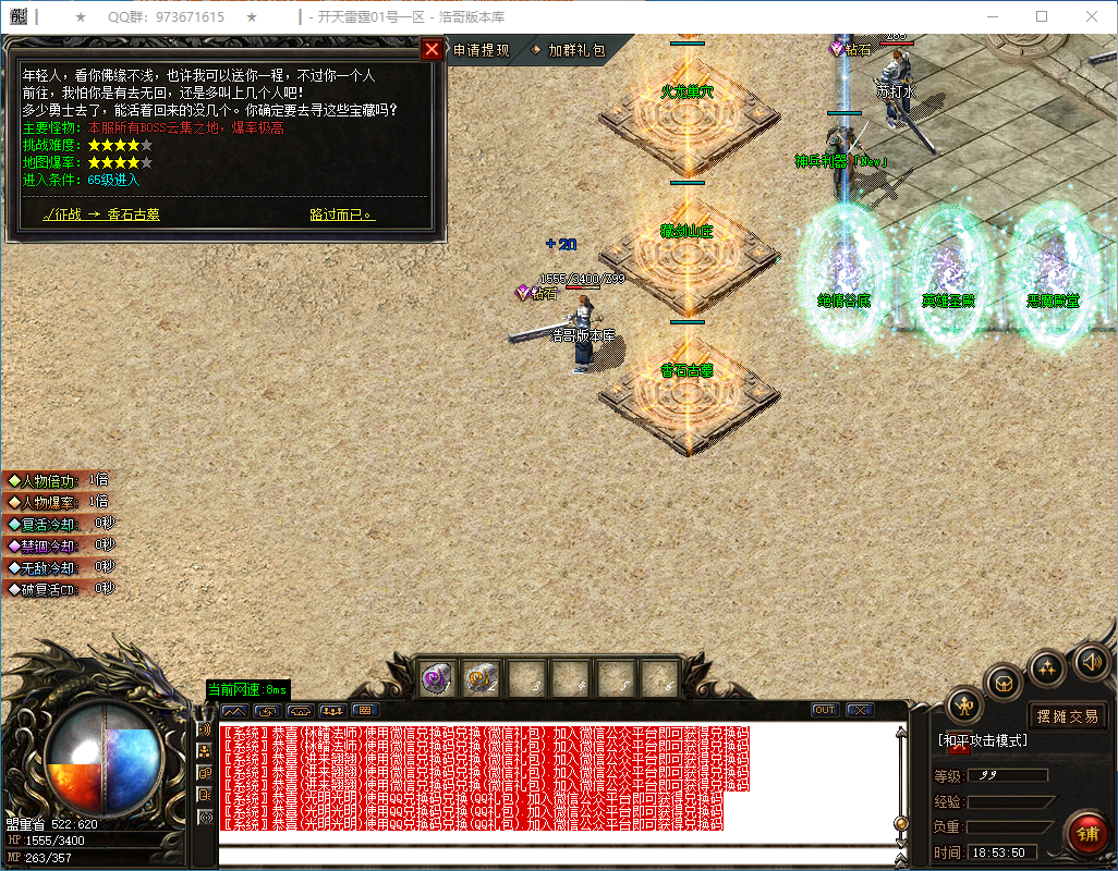 QQ20250227-185352.png