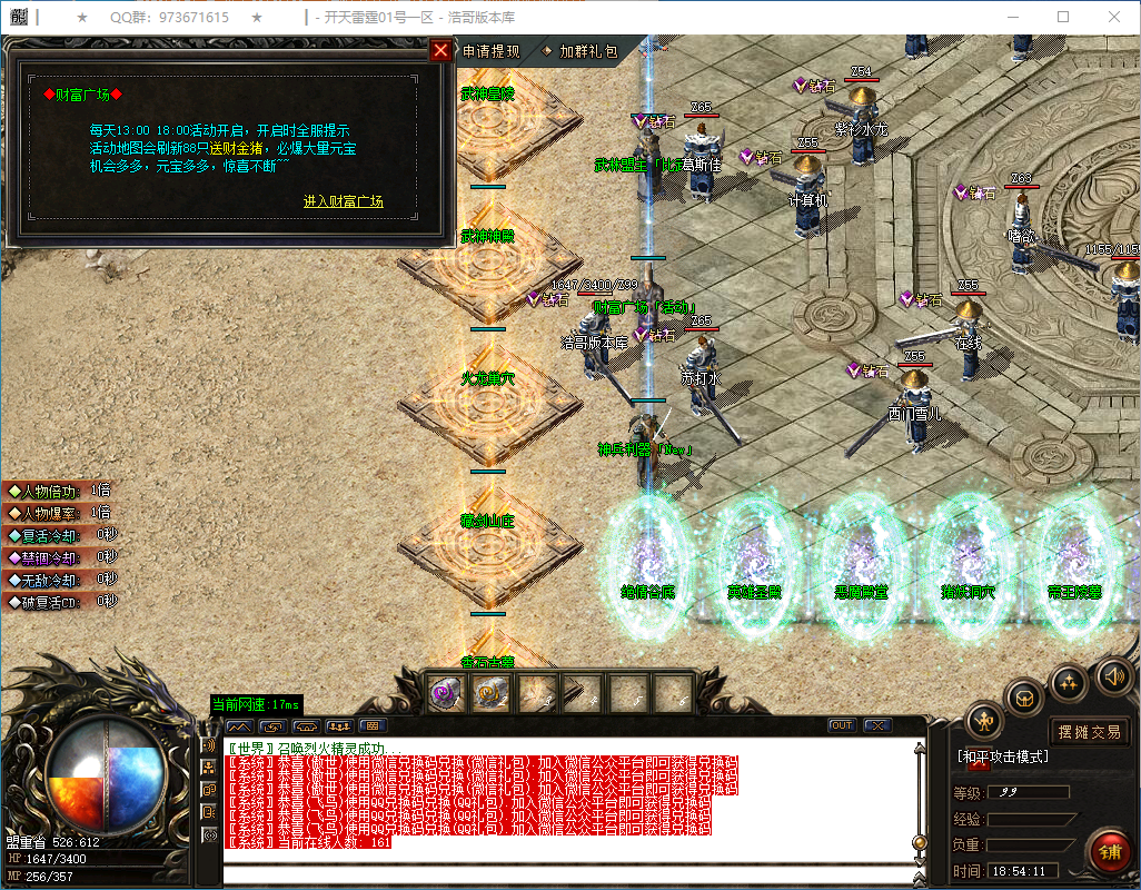 QQ20250227-185412.png