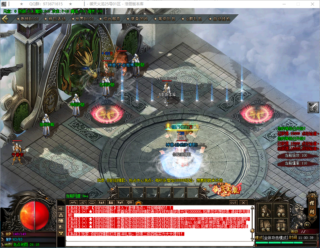 QQ20250228-110040.png