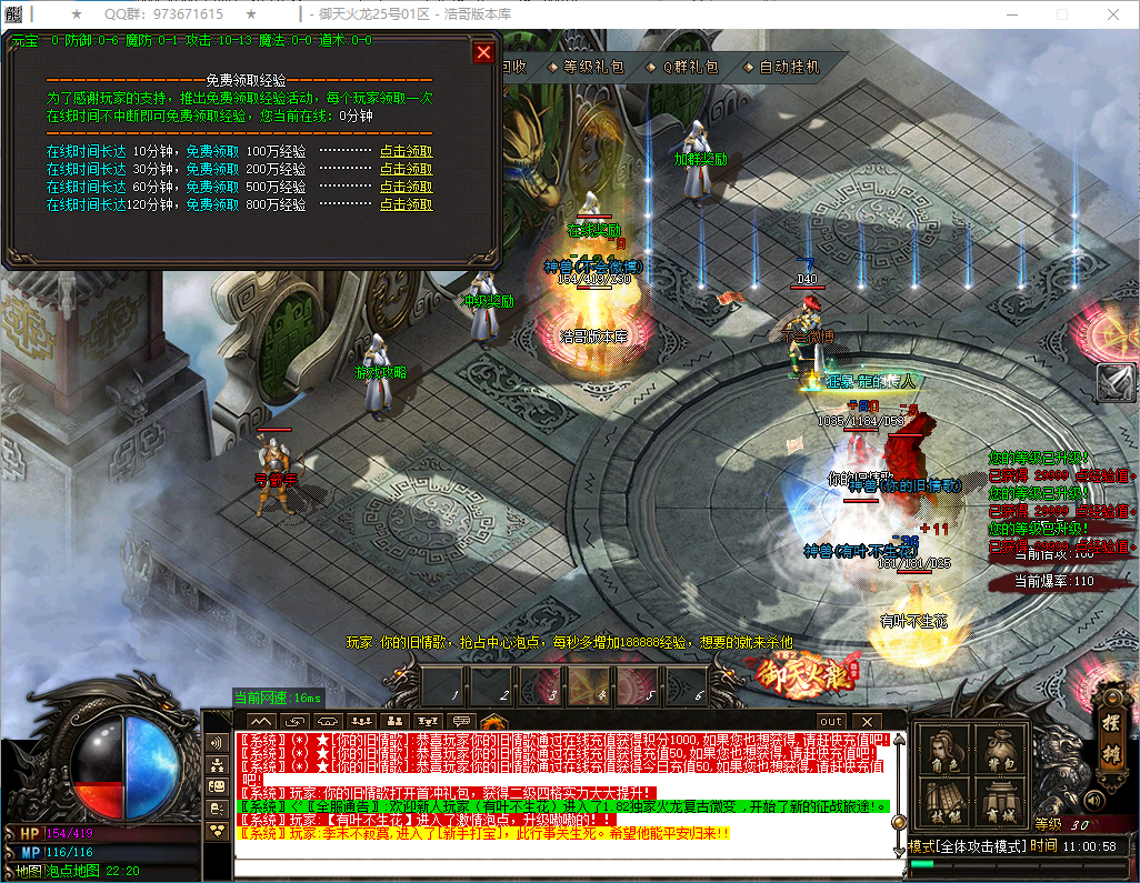 QQ20250228-110100.png