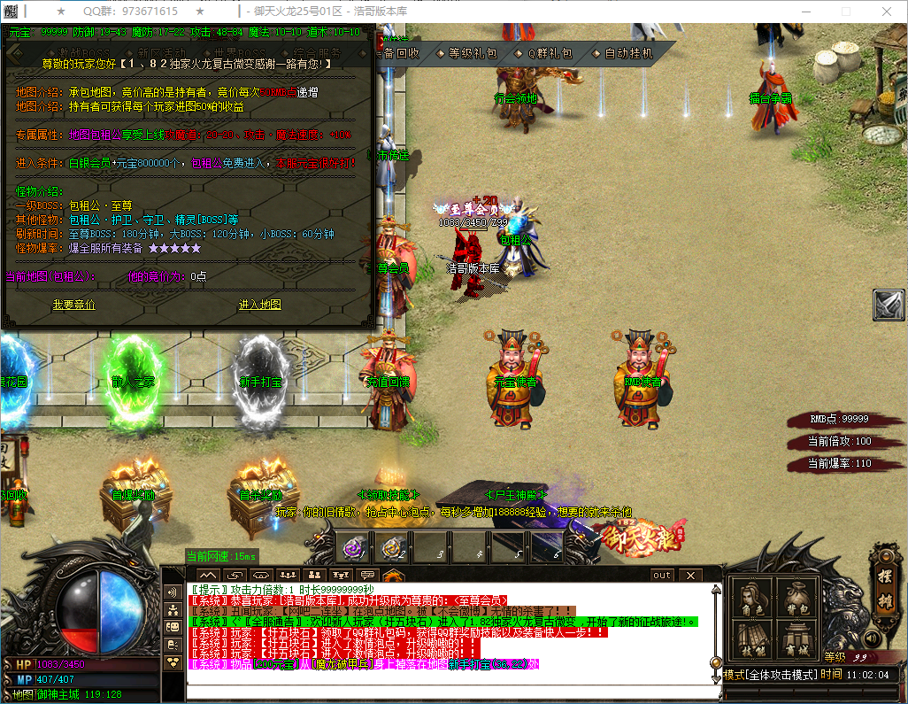QQ20250228-110205.png