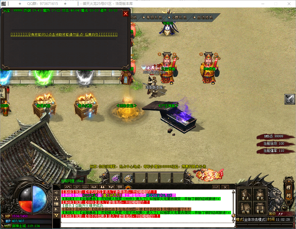 QQ20250228-110229.png