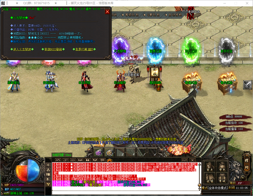 QQ20250228-110306.png