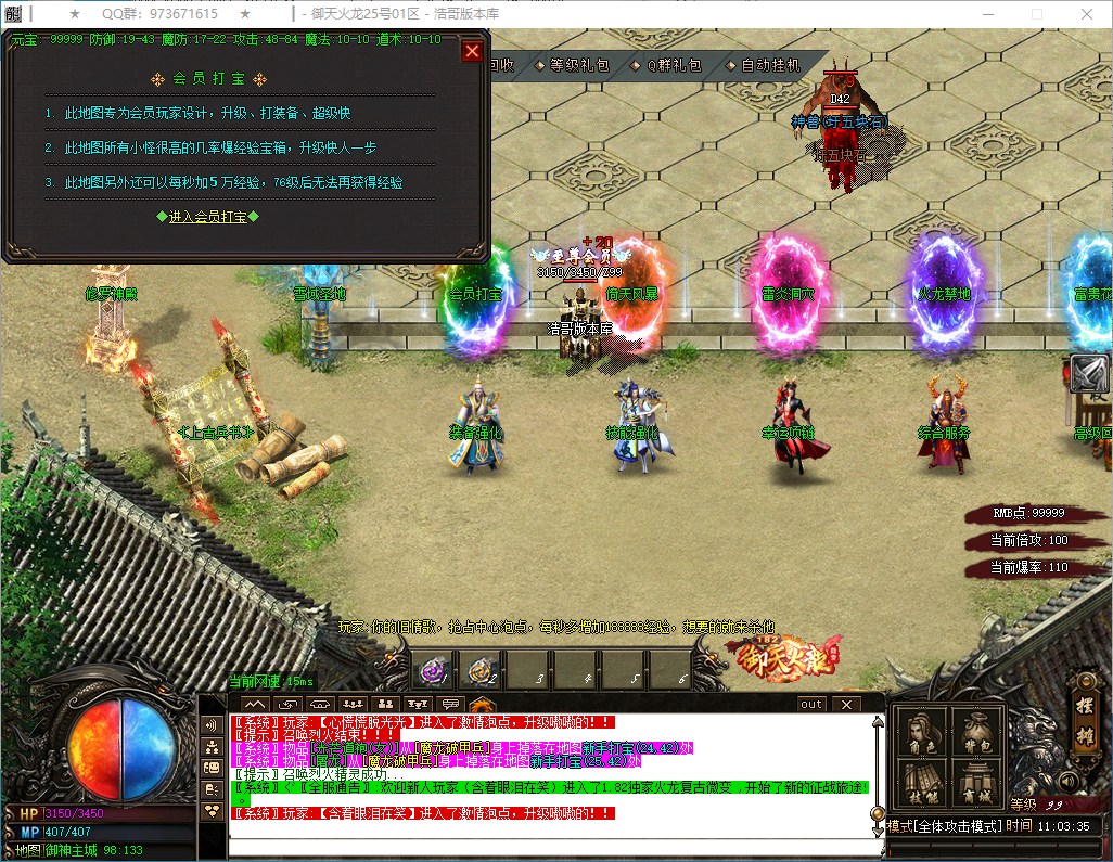 QQ20250228-110336.png
