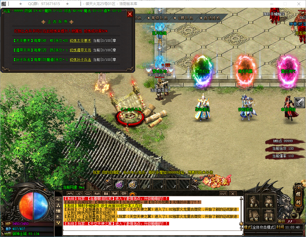 QQ20250228-110349.png