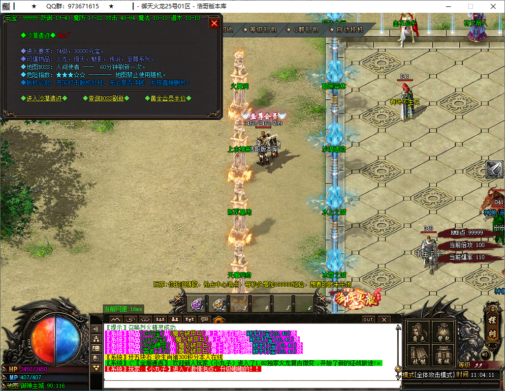 QQ20250228-110413.png