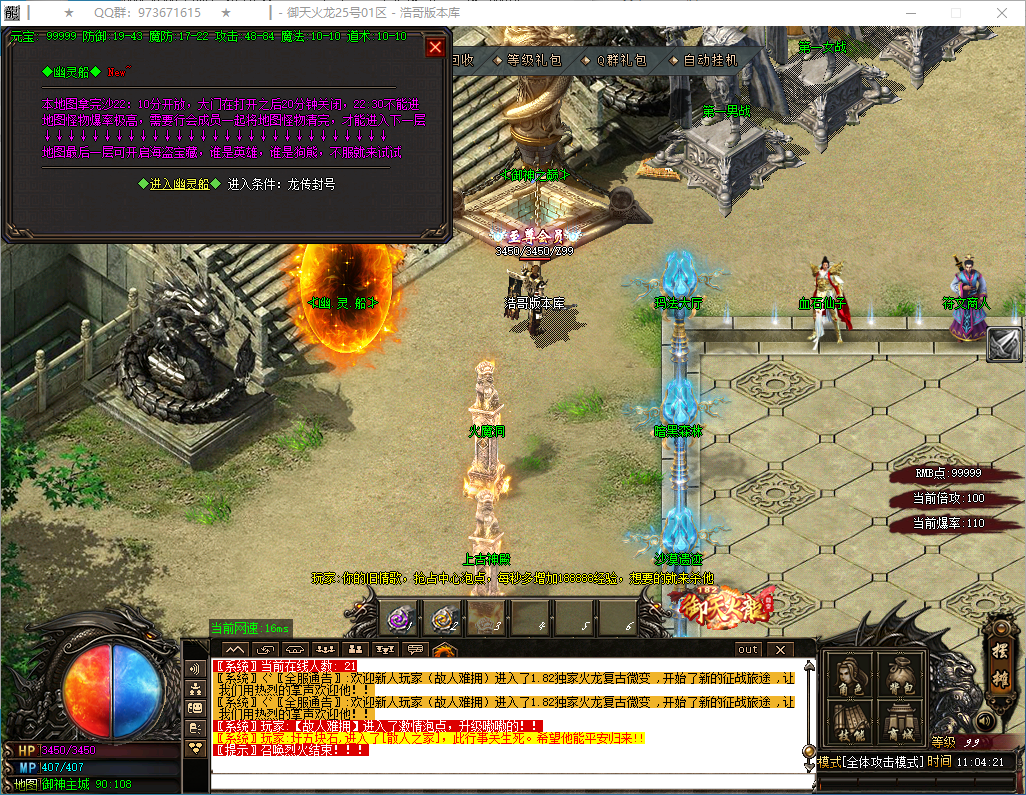 QQ20250228-110422.png