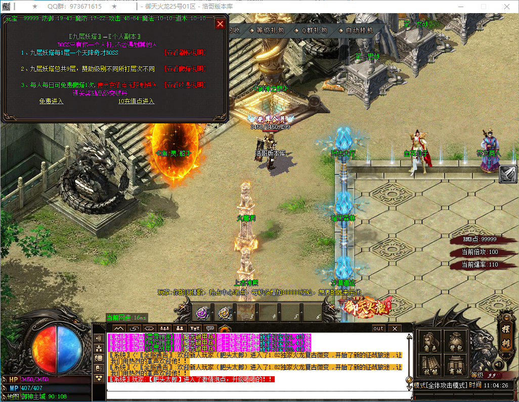 QQ20250228-110428.png