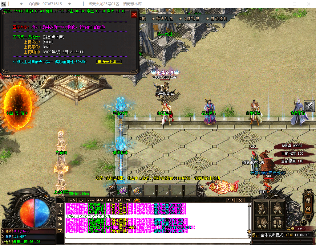QQ20250228-110441.png