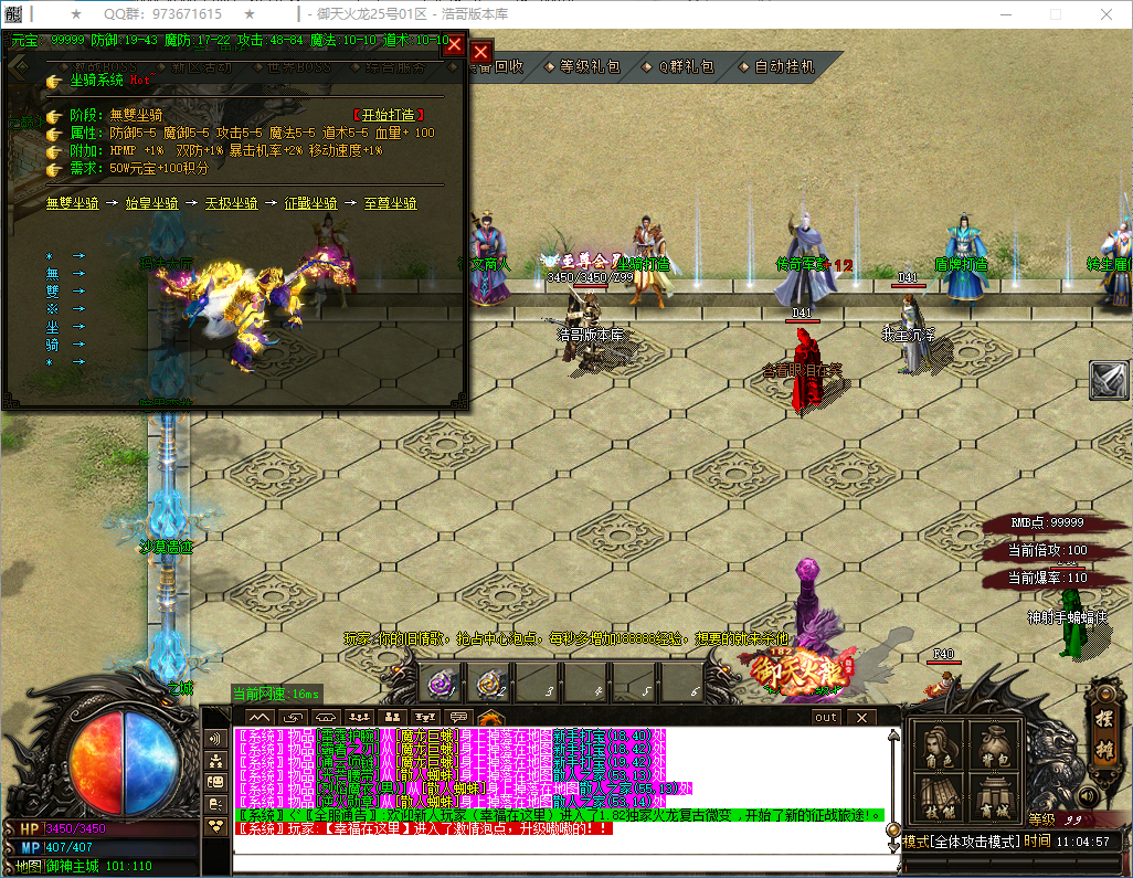 QQ20250228-110459.png
