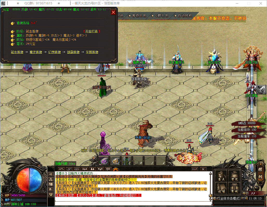 QQ20250228-110514.png