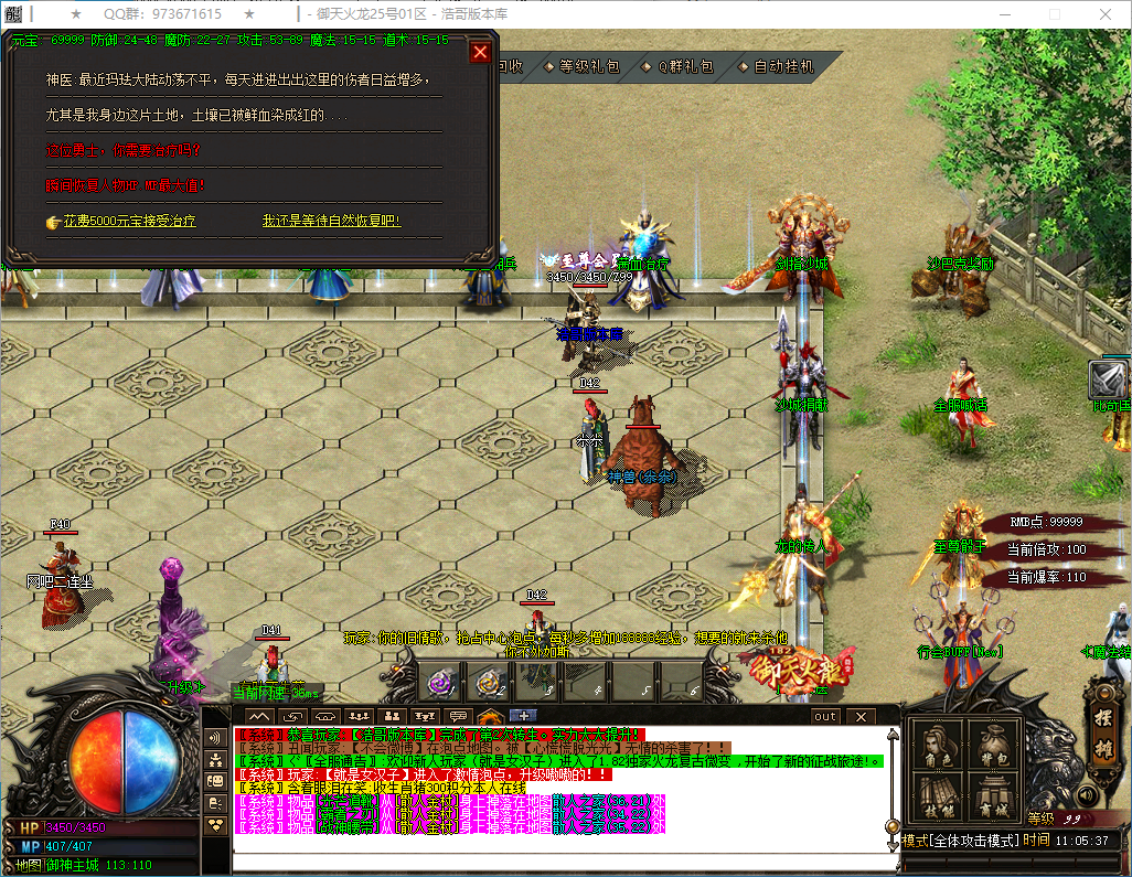 QQ20250228-110538.png