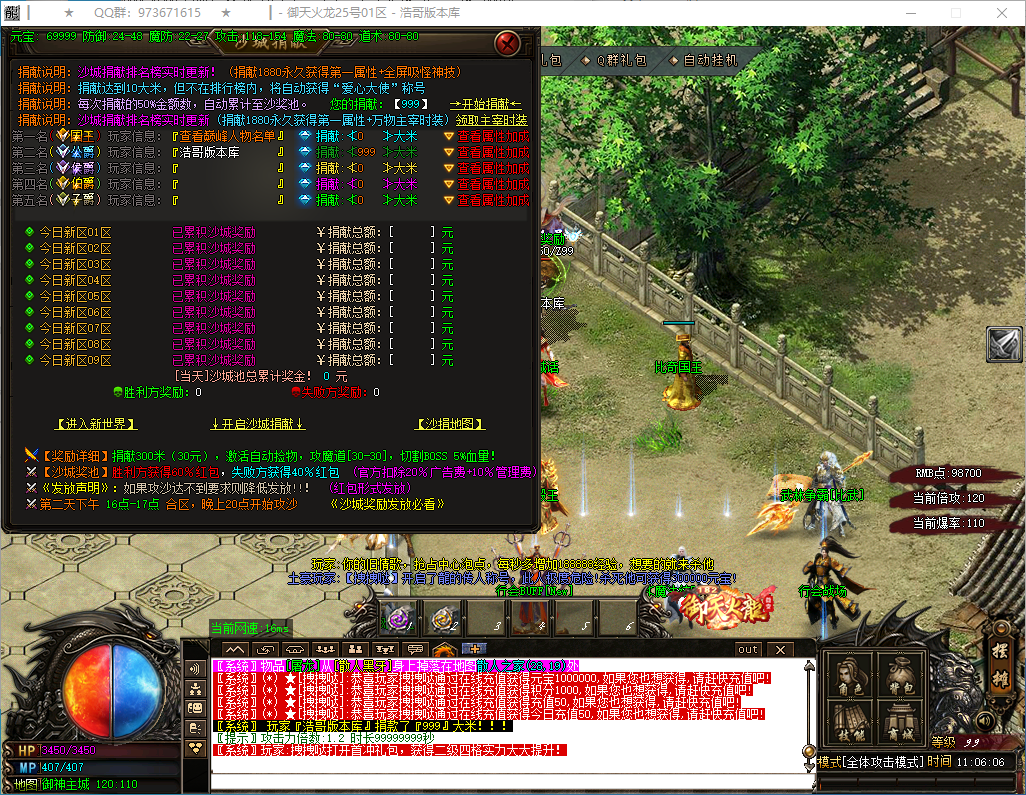 QQ20250228-110607.png