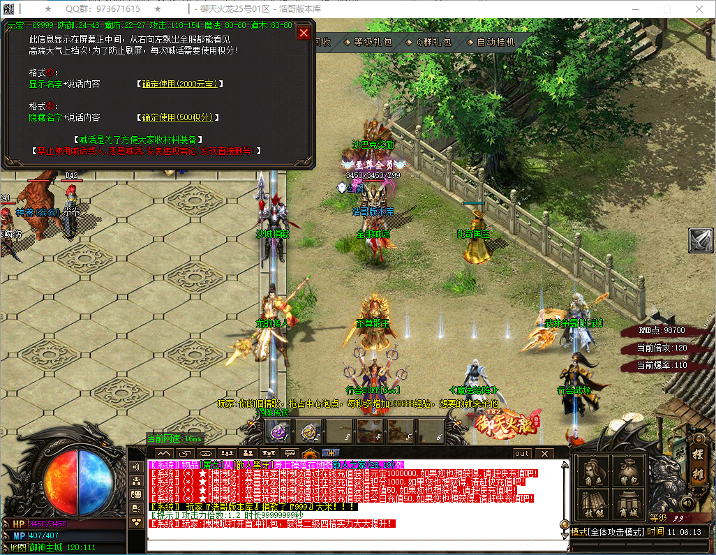 QQ20250228-110614.png
