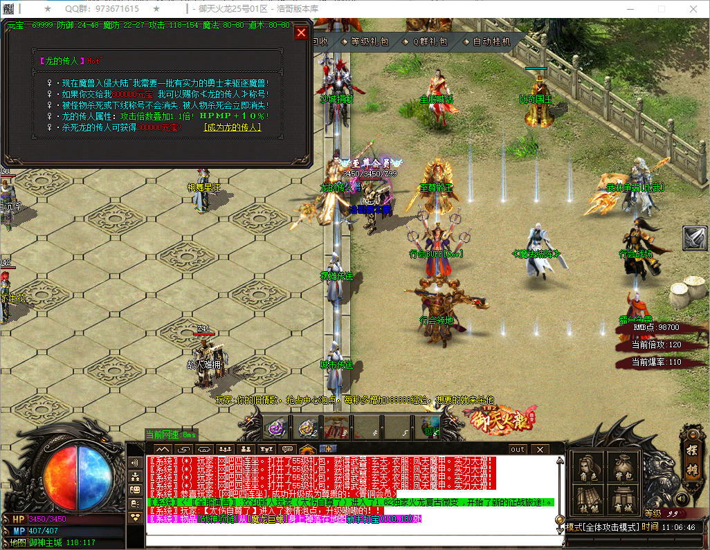 QQ20250228-110647.png