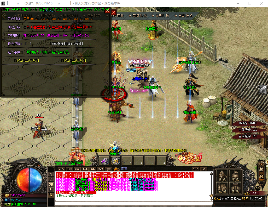 QQ20250228-110709.png