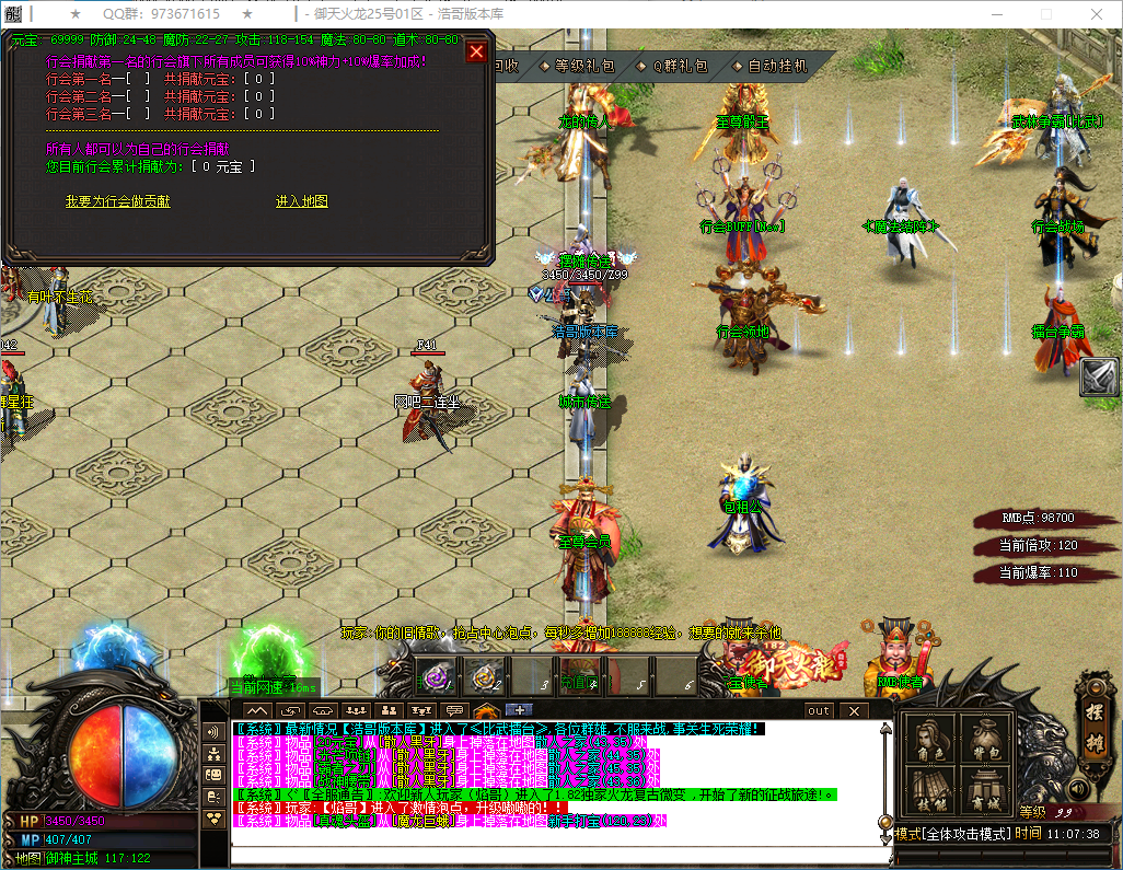 QQ20250228-110740.png