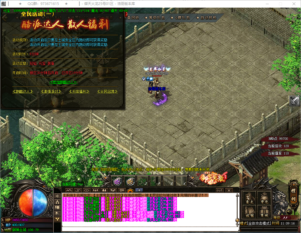 QQ20250228-110918.png