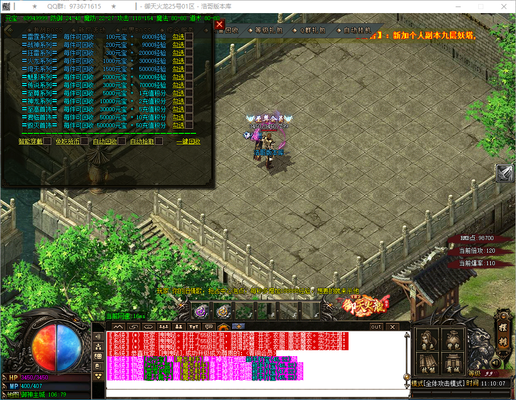 QQ20250228-111008.png