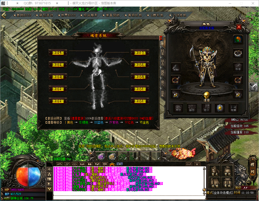 QQ20250228-111059.png