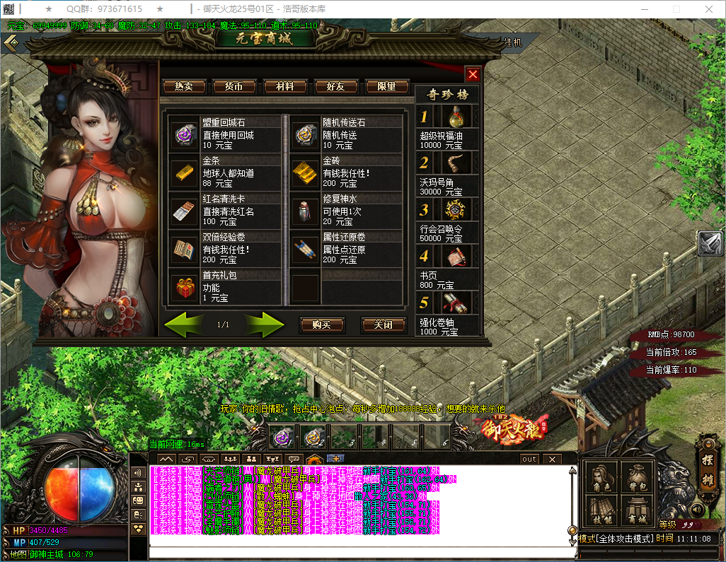 QQ20250228-111109.png