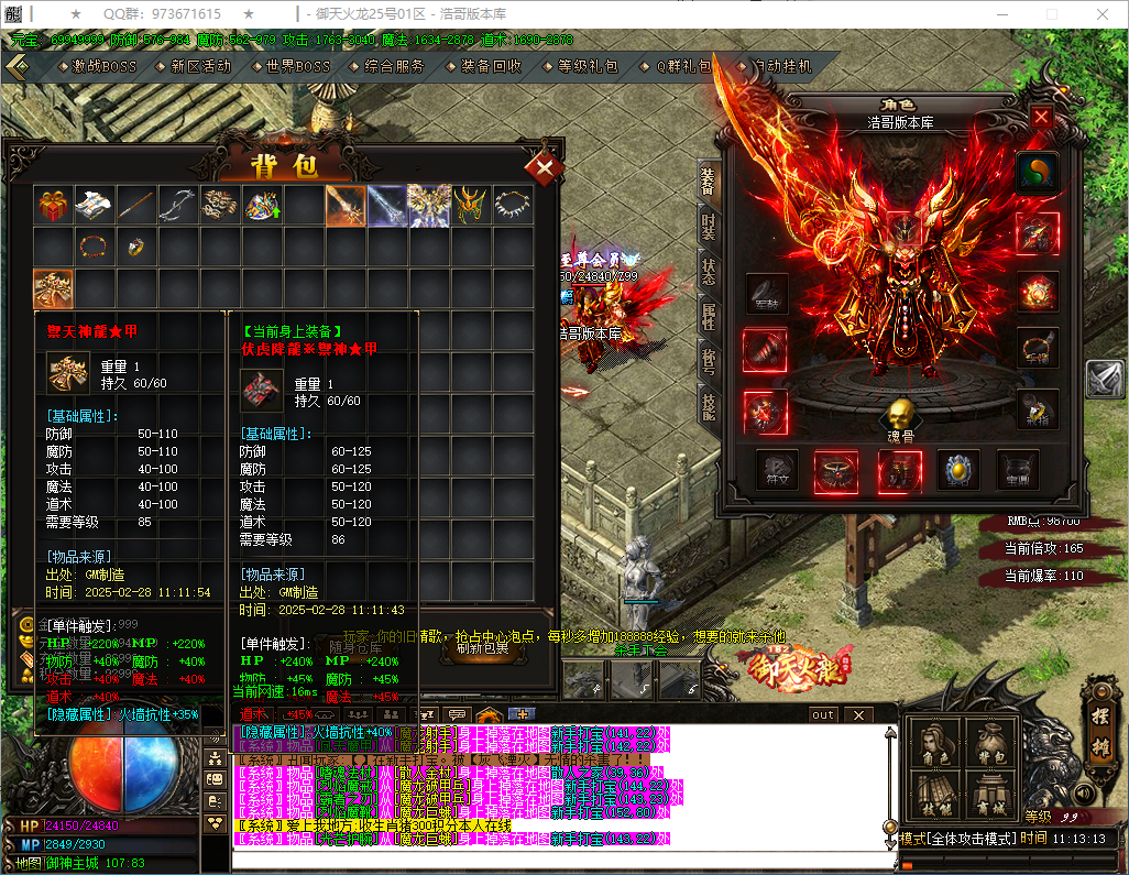QQ20250228-111315.png