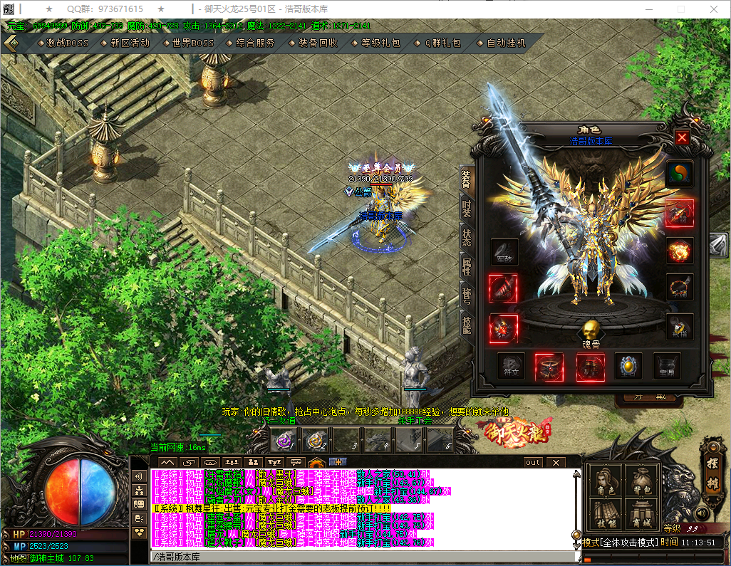QQ20250228-111352.png