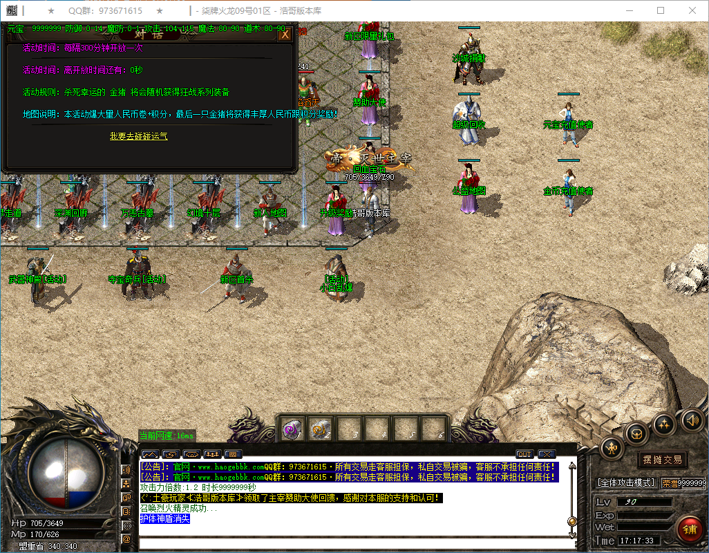 QQ20250302-171734.png