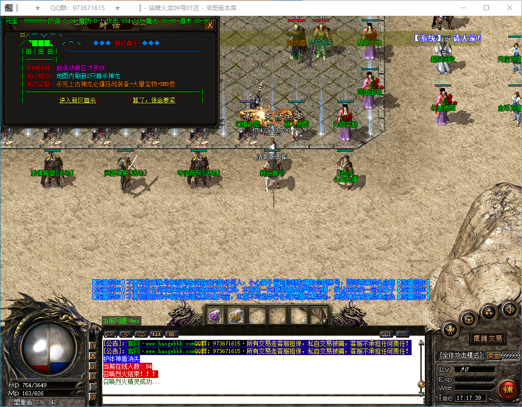 QQ20250302-171740.png