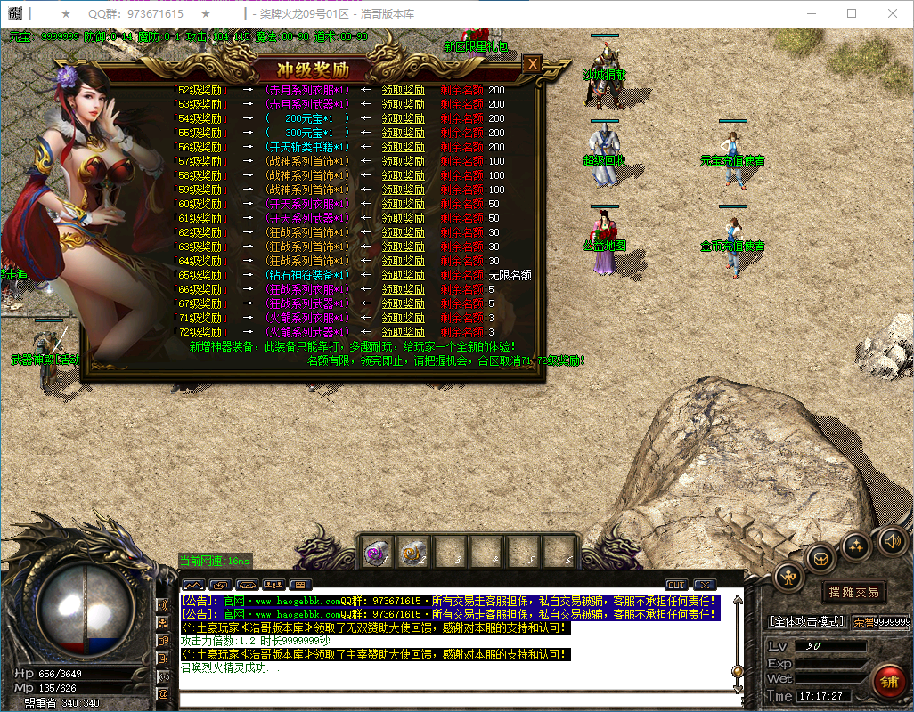 QQ20250302-171728.png