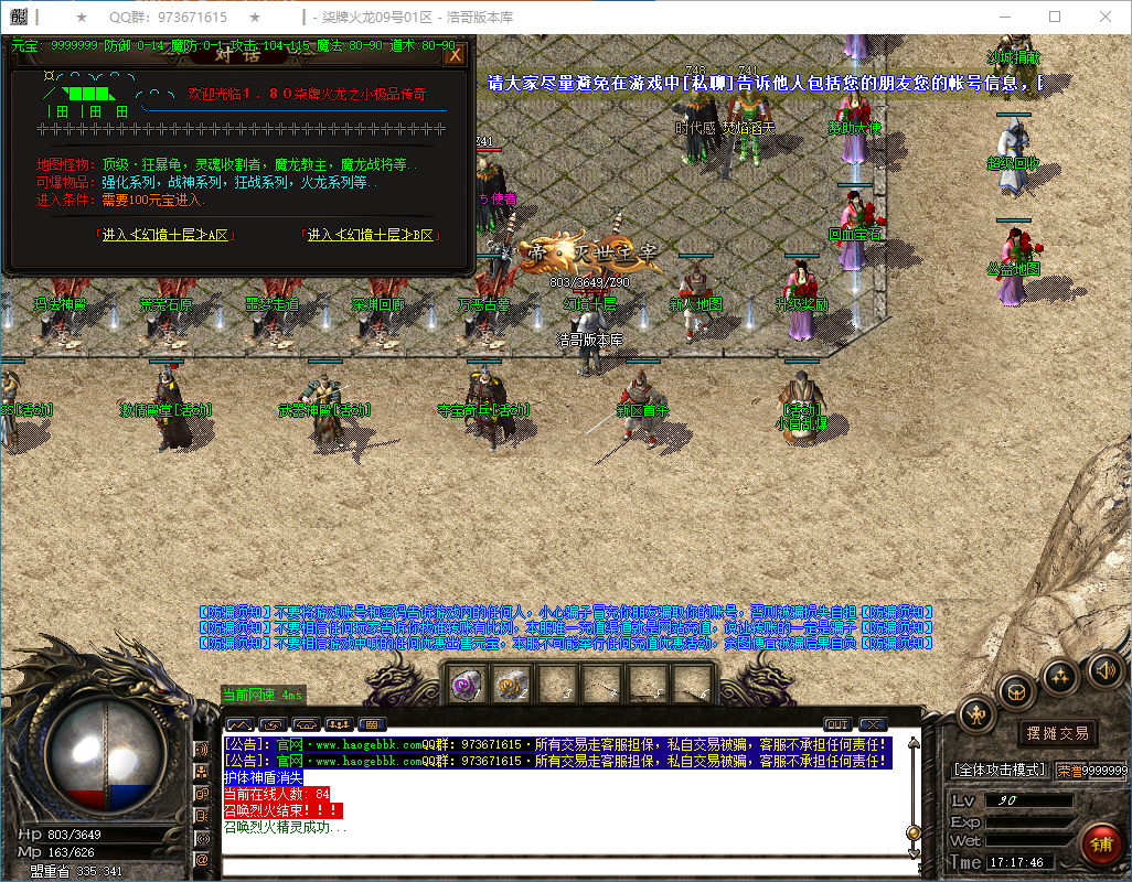 QQ20250302-171747.png