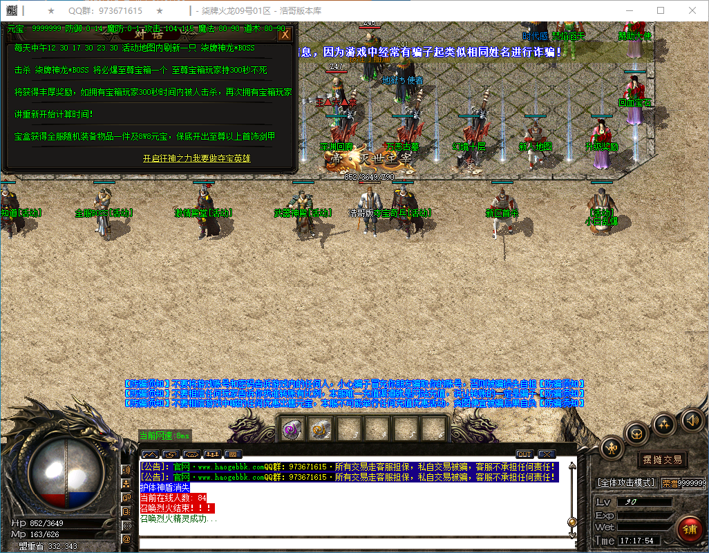 QQ20250302-171755.png