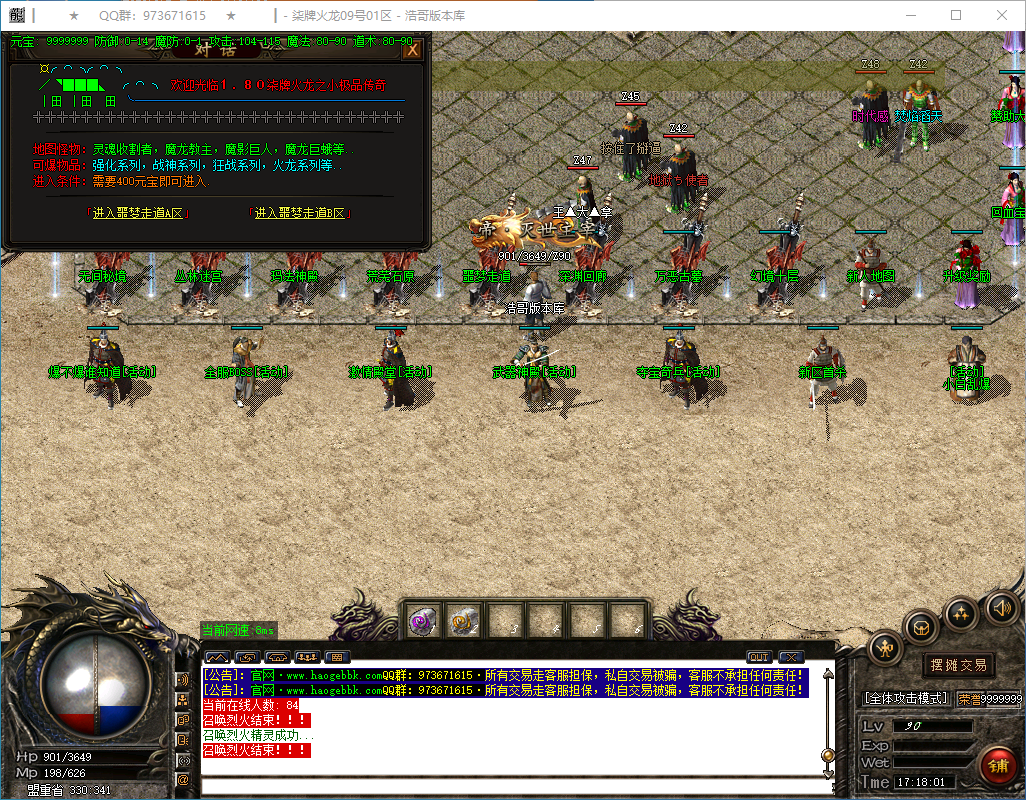 QQ20250302-171802.png