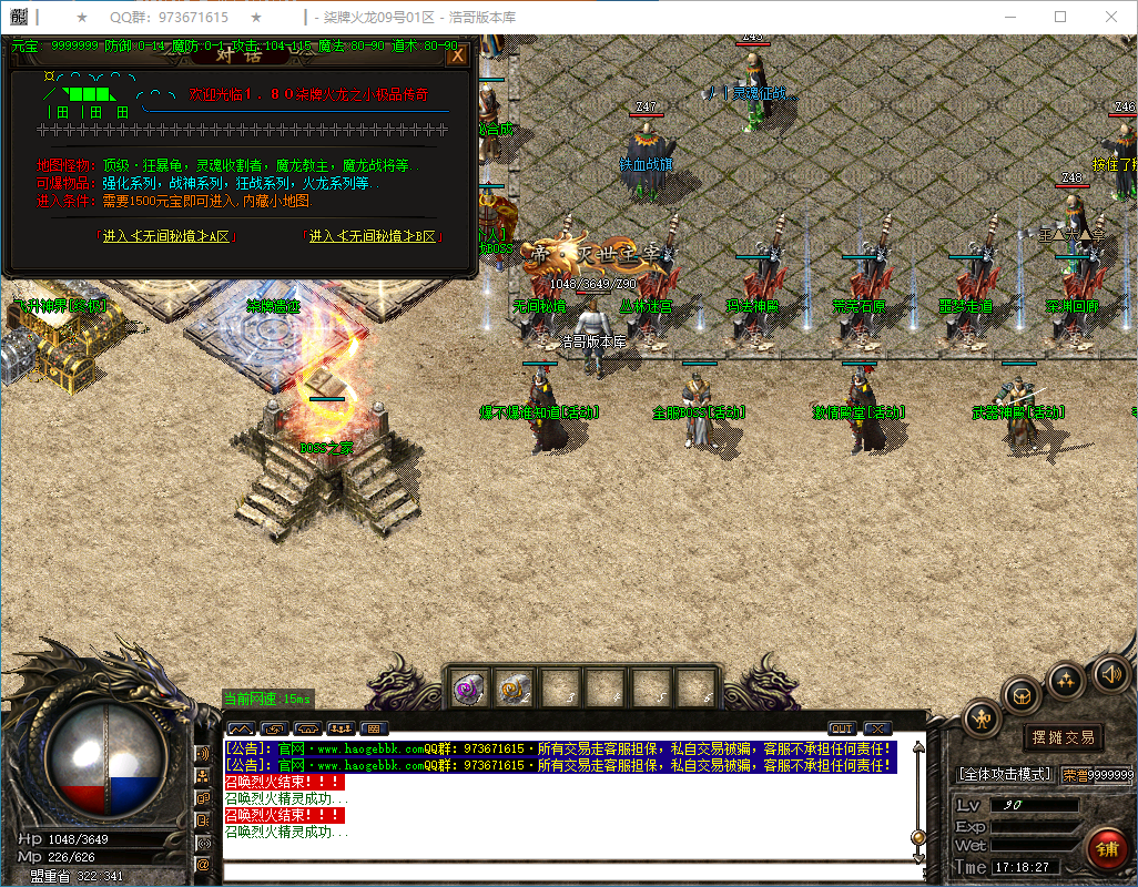 QQ20250302-171830.png