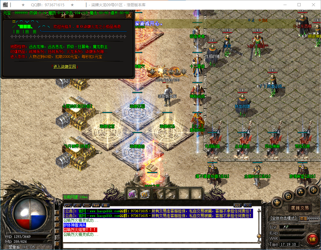 QQ20250302-171911.png